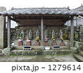 1279614