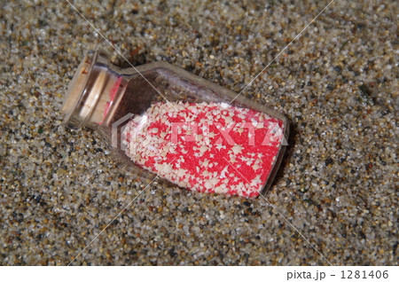 瓶の中の星砂 瓶の中の星砂 1281406