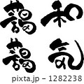 1282238