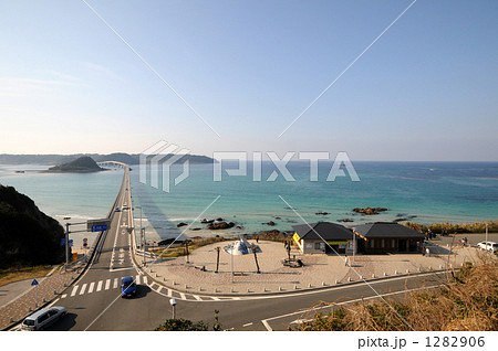 角島大橋と海 1282906