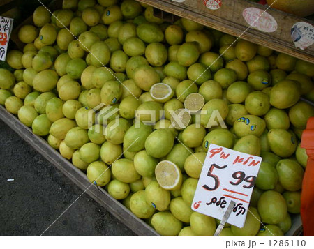 カルメル市場のレモン カルメル市場のレモン 1286110