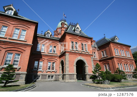 重要文化財　北海道庁の赤レンガ建築（北海道・札幌市） 1287576