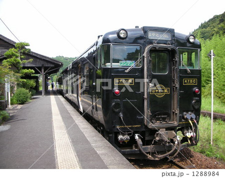 はやとの風 1288984
