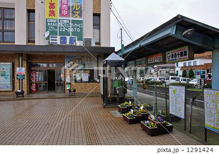 鉄道 私鉄・えちぜん鉄道三国駅 鉄道 私鉄・えちぜん鉄道三国駅 1291424
