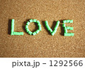 LOVE（ビーズ）8 1292566