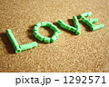 LOVE（ビーズ）6 1292571