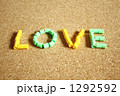 LOVE（ビーズ）3 1292592