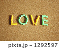 LOVE（ビーズ）2 1292597