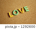 LOVE（ビーズ）1 1292600