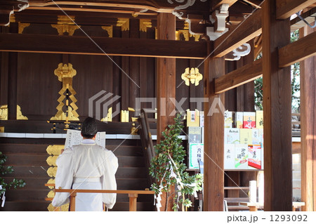 祝詞を奏上する 1293092