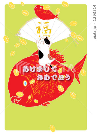 年賀鯛猫 1293214