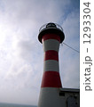 金比羅岬灯台 1293304