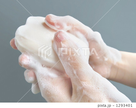 手洗い 1293401