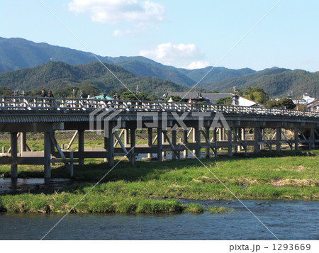 渡月橋　京都　嵐山 1293669
