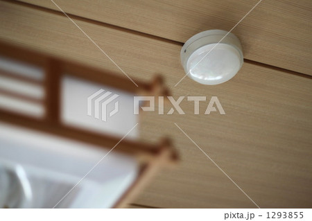 火災警報器 火災警報器 1293855