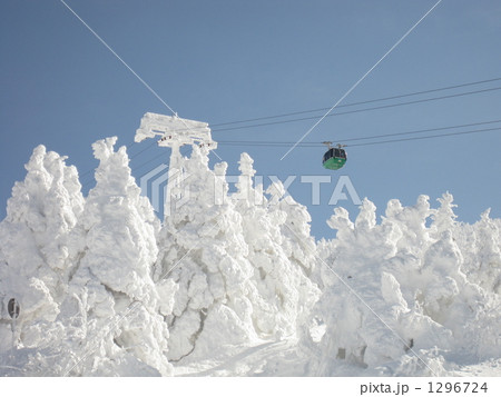 晴天時の樹氷原 1296724