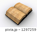 古書 1297259