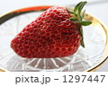 いちご 1297447
