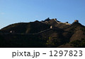1297823