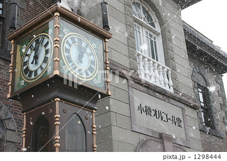 小樽オルゴール堂 1298444