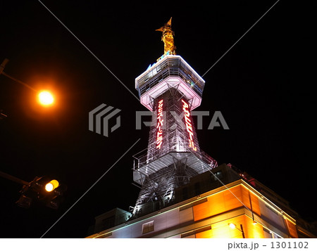 別府タワー 1301102