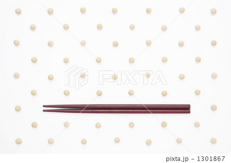 豆絞り柄に並べた大豆と箸 豆絞り柄に並べた大豆と箸 1301867