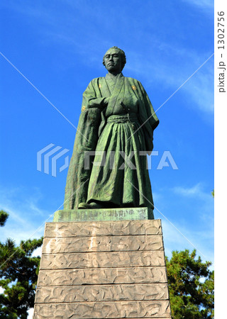 坂本龍馬像 坂本龍馬像 1302756