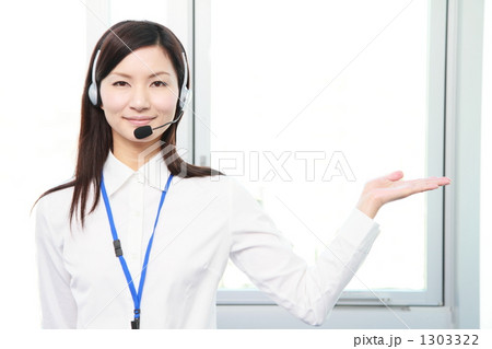 オペレーター 1303322