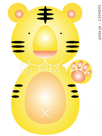 Tiger And Pawn Ball Stock Illustration