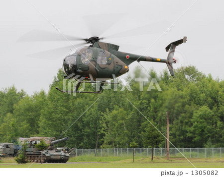 OH-6D 1305082