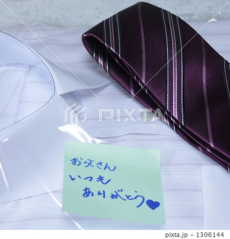 父の日　父親 1306144