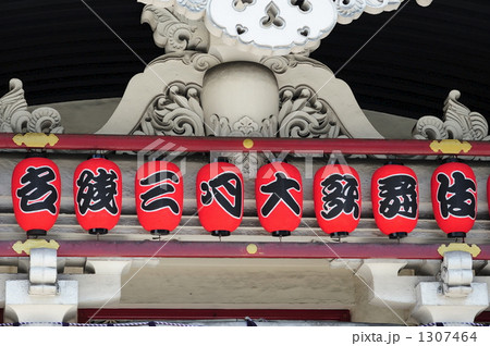 歌舞伎座-3 1307464