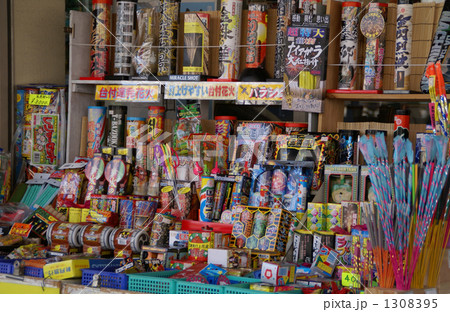 花火の卸売り 1308395