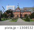 北海道庁 1308532
