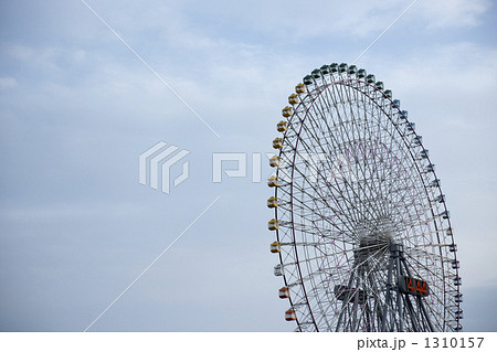 観覧車 1310157
