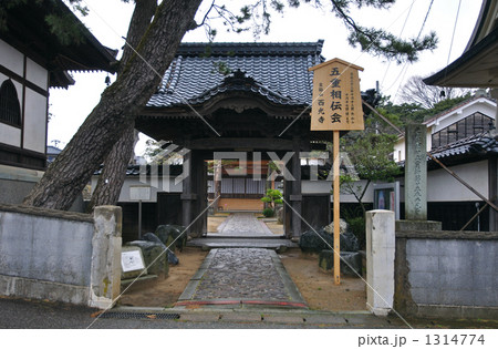 三国湊散歩・松ヶ下西光寺 三国湊散歩・松ヶ下西光寺 1314774