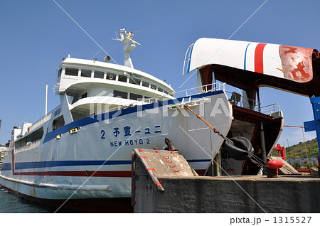 国道九四フェリー 1315527