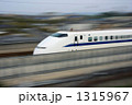 ３００系新幹線 1315967