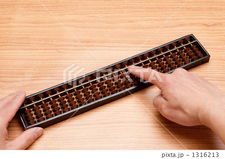 そろばん 1316213