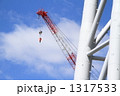 1317533