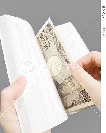 本の間に隠したヘソクリ 本の間に隠したヘソクリ 1318846