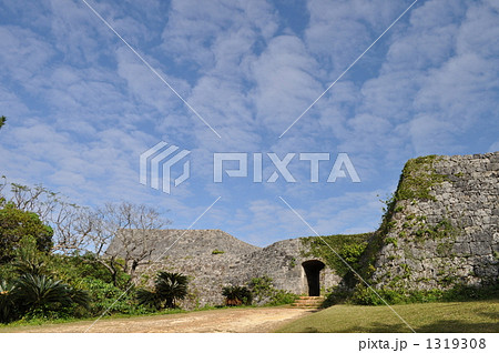 城跡 城跡 1319308