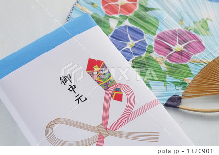 夏のギフト 夏のギフト 1320901