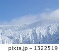 蔵王の樹氷原 1322519