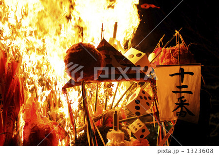 左義長祭 1323608