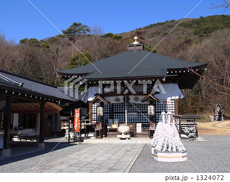 商売繁盛・厄除開運・安産祈願の三毳不動尊 1324072