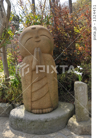 長谷寺の和み地蔵 長谷寺の和み地蔵 1324451