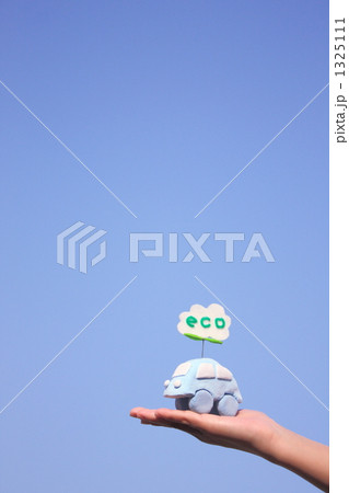 エコカーと青空 エコカーと青空 1325111