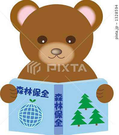 くまのイラスト素材 [1328594] - PIXTA