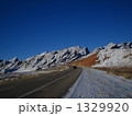 San Rafael Swell UT 1329920